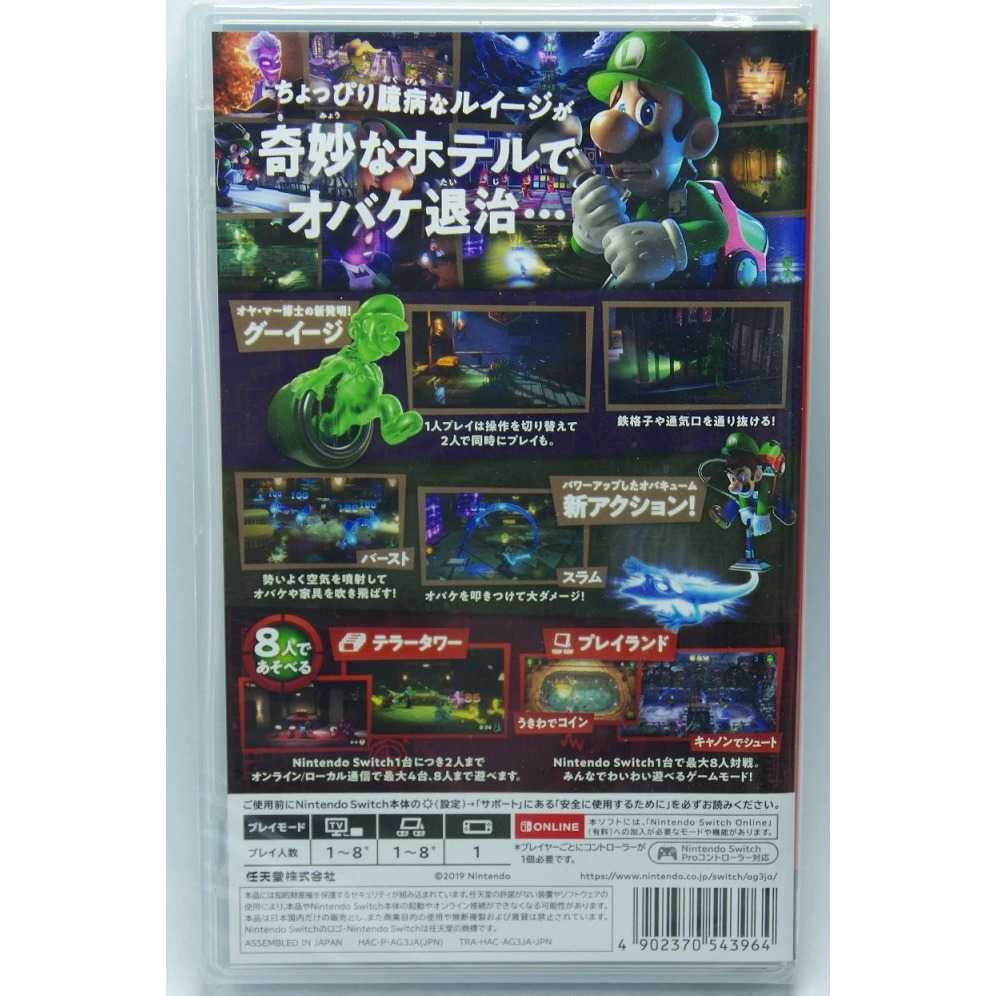 【譜蕾兒電玩】（全新）NS 路易吉洋樓 3 中文版 Switch Luigi＇s Mansion 3 路易吉鬼屋