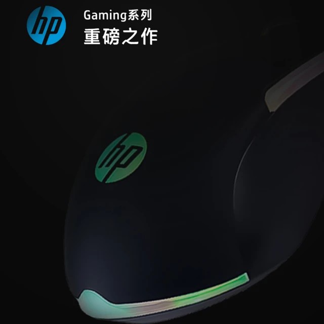 HP 惠普 M160 電競遊戲有線滑鼠