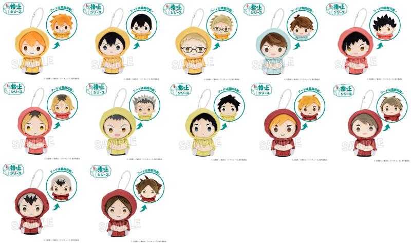 員林卡通⭐️【預購25年11月】PROOF 排球少年!! 下雨天Ver 指套布偶吊飾 指娃 12種分售 0710