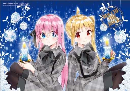 員林卡通⭐️【東立漫畫】孤獨搖滾！ 7（首刷限定版）作者：はまじあき