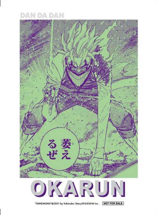 員林卡通⭐️【東立漫畫】膽大黨 18（首刷限定版） 作者：龍 幸伸