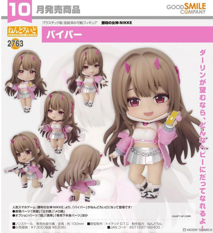 員林卡通⭐️【預購25年10月】GSC 黏土人 勝利女神 妮姬 NIKKE 毒蛇 0608