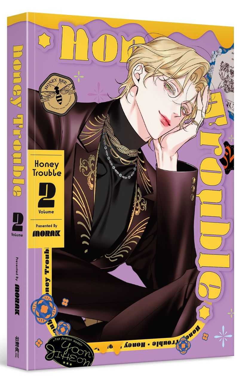 員林卡通⭐️【角川漫畫】Honey Trouble 1~2 作者： MORAK