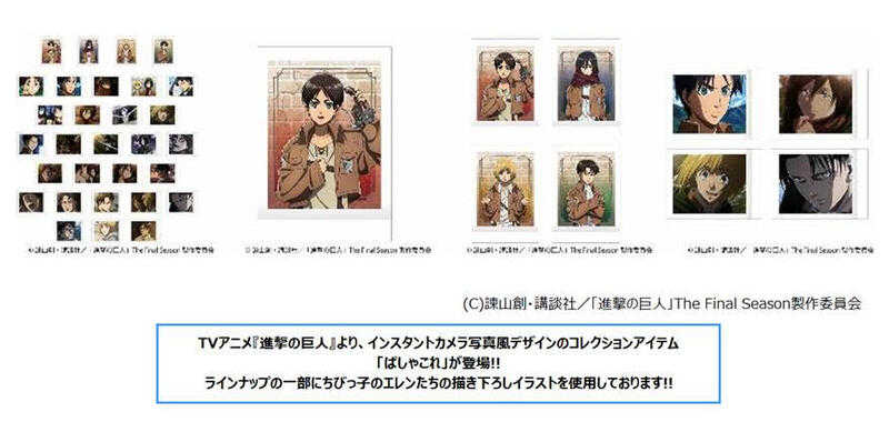 員林卡通⭐️【預購25年7月】Movic 進擊的巨人 拍立得寫真卡收藏集 中盒 0601