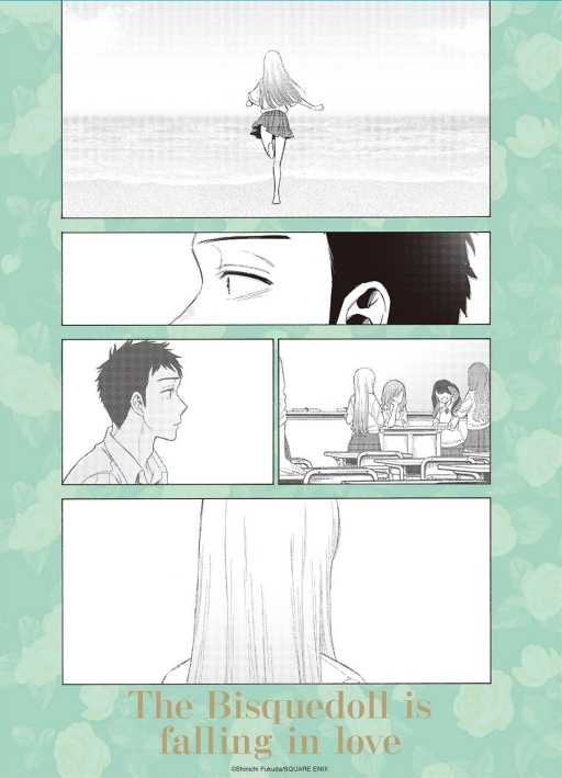 員林卡通⭐️【東立漫畫】戀上換裝娃娃 15完