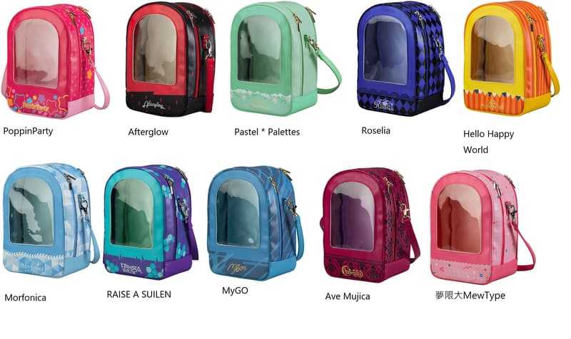 員林卡通⭐️【預購26年2月】代理版 GSC BanG Dream 布偶專用隨身收納包 痛包 10種分售 0924