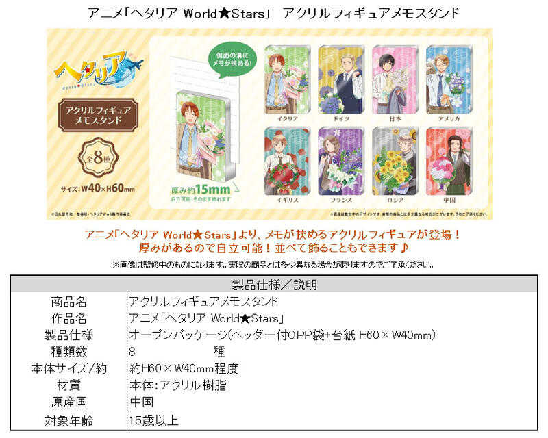 員林卡通⭐️【預購25年8月】TAPIOCA 義呆利 便條紙夾壓克力磚 8種分售 0529