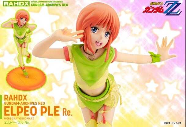 員林卡通⭐️【預購25年8月】MH RAHDX .A.NEO 鋼彈ZZ 愛羅比·普露 Re. 重新上色版 1/8