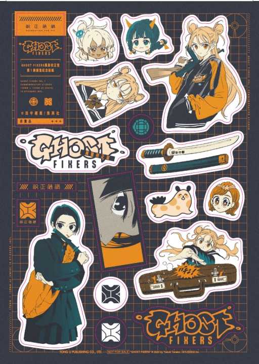 員林卡通⭐️【東立漫畫】GHOST FIXERS異象校正官 1（首刷限定版）作者：田中靖規