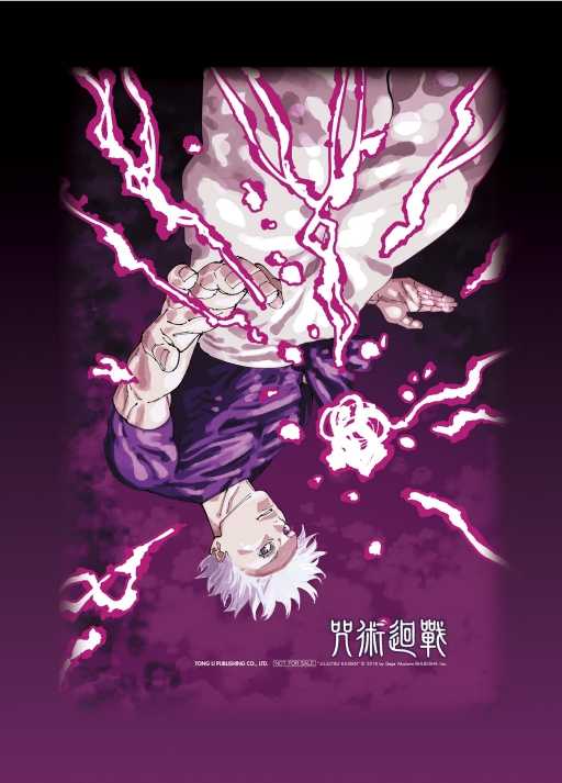 員林卡通⭐️【東立漫畫】咒術迴戰 29（首刷限定版）作者：芥見下々