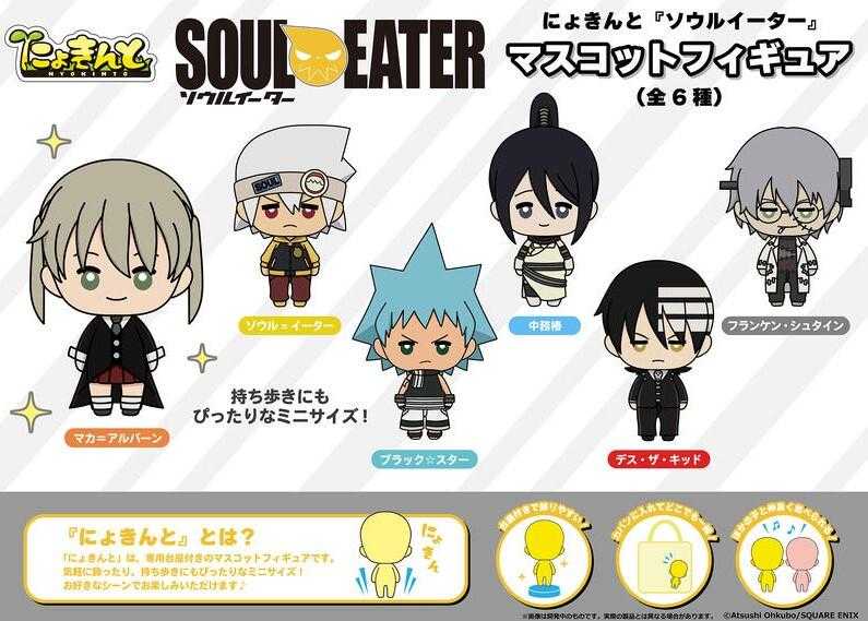 員林卡通⭐️【預購25年9月】PROOF 噬魂者 二頭身 Q版公仔收藏集 中盒6入 0626