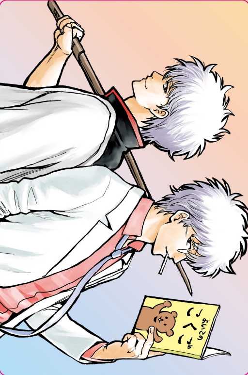 員林卡通⭐️【東立小說】銀魂　3年Z班銀八老師　SPECIAL　衝啊！大球技大會（全）（首刷限定版）