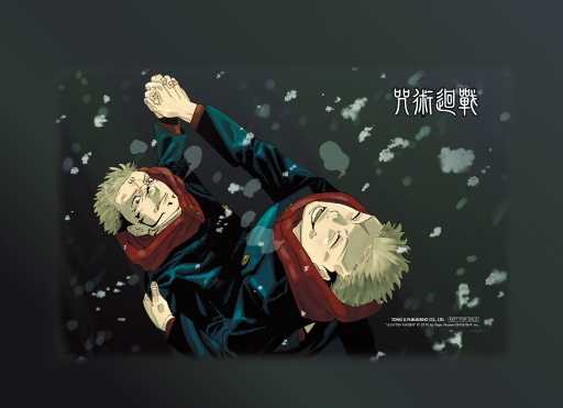 員林卡通⭐️【東立漫畫】咒術迴戰 29（首刷限定版）作者：芥見下々