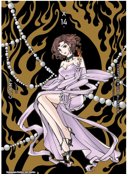 員林卡通⭐️【角川漫畫】CLAMP PREMIUM COLLECTION X 1~14 作者：CLAMP