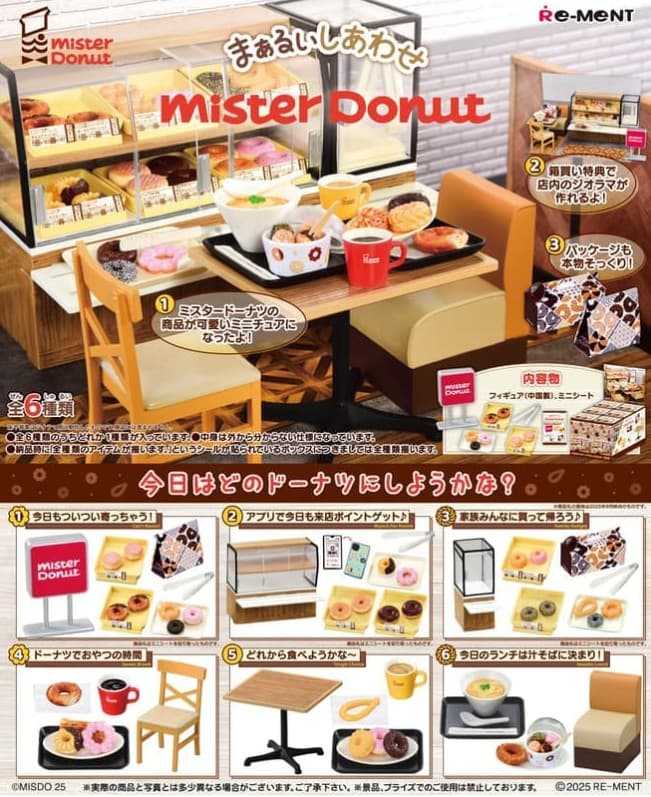 員林卡通⭐️【預購25年11月】Re-ment 盒玩 Mister Donut 幸福的甜甜圈 中盒6入 0814