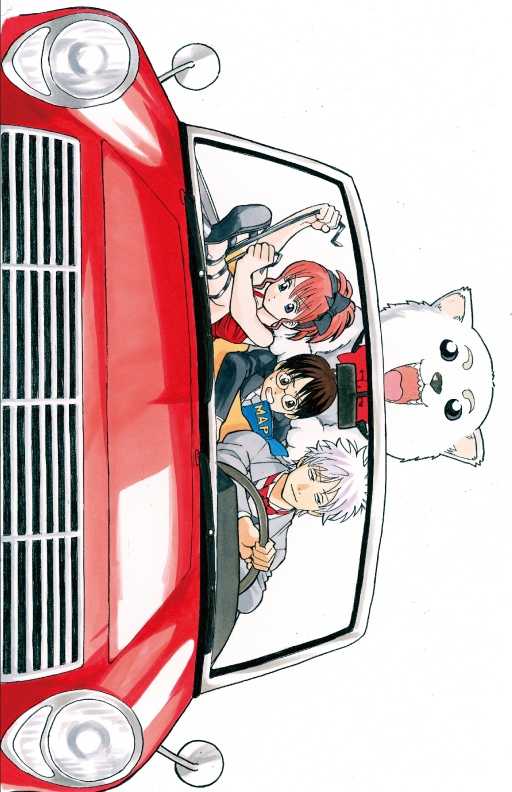 員林卡通⭐️【東立漫畫】銀魂 愛藏版 1（首刷限定版）作者：空知英秋