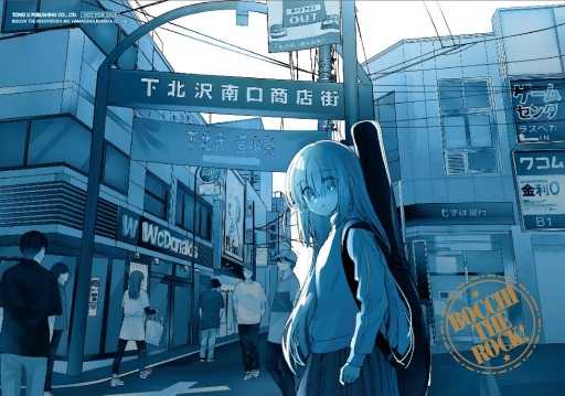 員林卡通⭐️【東立漫畫】孤獨搖滾！ 7（首刷限定版）作者：はまじあき