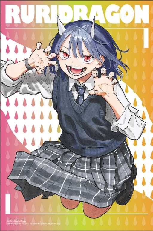 員林卡通⭐️【東立漫畫】瑠璃龍龍 3（首刷限定版）作者：眞藤雅興