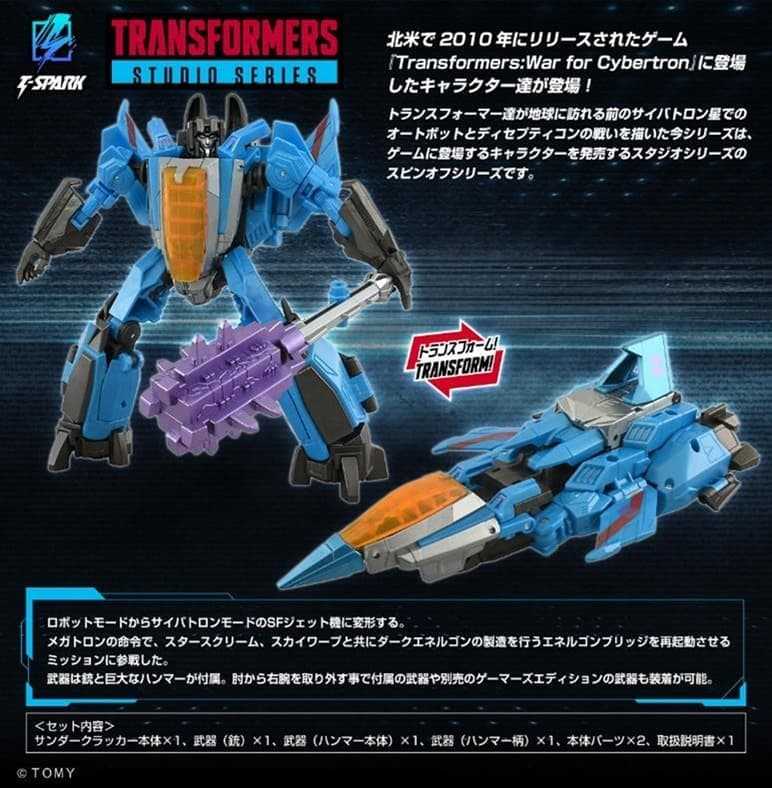 員林卡通⭐️【預購26年1月】TAKARATOMY 變形金剛電影版 TS GE-02 雷公 0828