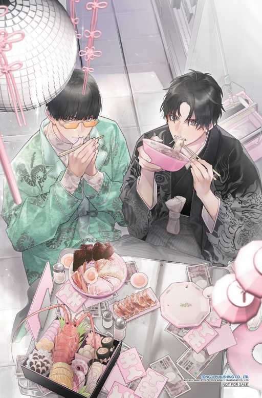 員林卡通⭐️【東立漫畫】制服，深夜2點。 全（首刷限定版）作者：コウキ。