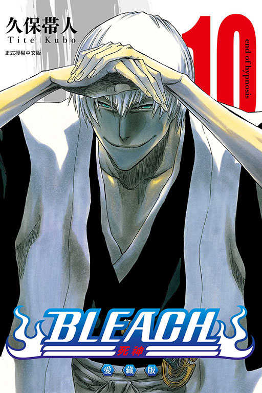 員林卡通⭐️【東立漫畫】BLEACH死神 愛藏版 1~12 作者：久保带人