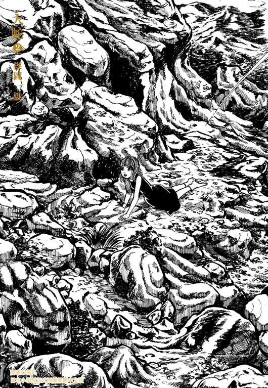 員林卡通⭐️【尖端漫畫】大蛇完全版 1~4 作者：楳圖一雄