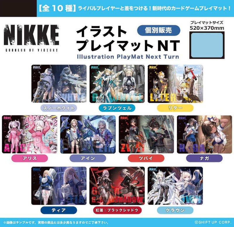 員林卡通⭐️【預購25年9月】PROOF 勝利女神:妮姬 NIKKE 軟膠桌墊NT 第2彈 10款分售 0628