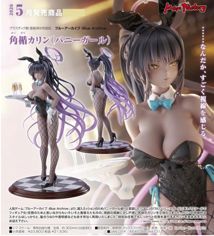 員林卡通⭐️【預購26年5月】Max Factory 蔚藍檔案 Blue Archive 角楯花凜 兔女郎ver0615