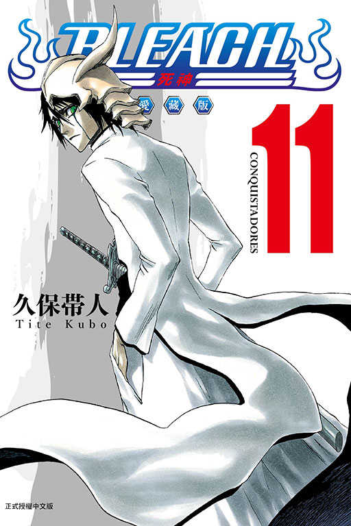 員林卡通⭐️【東立漫畫】BLEACH死神 愛藏版 1~12 作者：久保带人