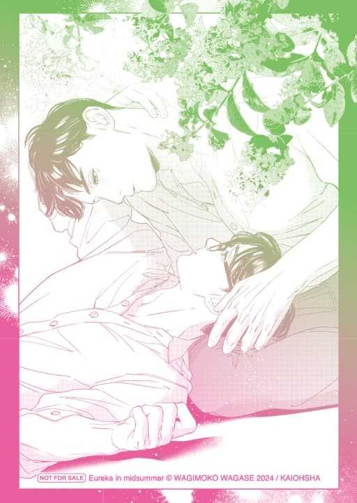 員林卡通⭐️【東立漫畫】 盛夏的心動發現 全（首刷限定版）作者：吾瀬わぎもこ