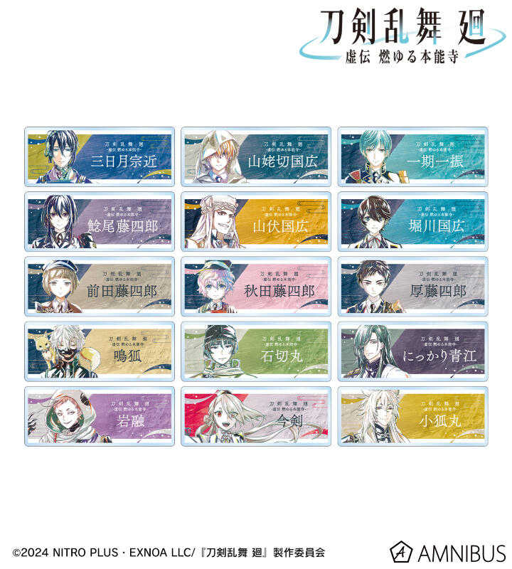 員林卡通⭐️【預購25年9月】amnibus 刀劍亂舞 迴 虛傳 Ani-Art 第1彈 名牌壓克力徽章集 中盒0602