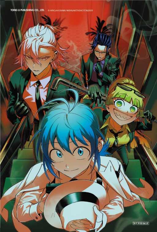 員林卡通⭐️【東立漫畫】入間同學入魔了！if Episode of魔手黨（首刷限定版）2~ 3 作者：西修(附尼采書套)