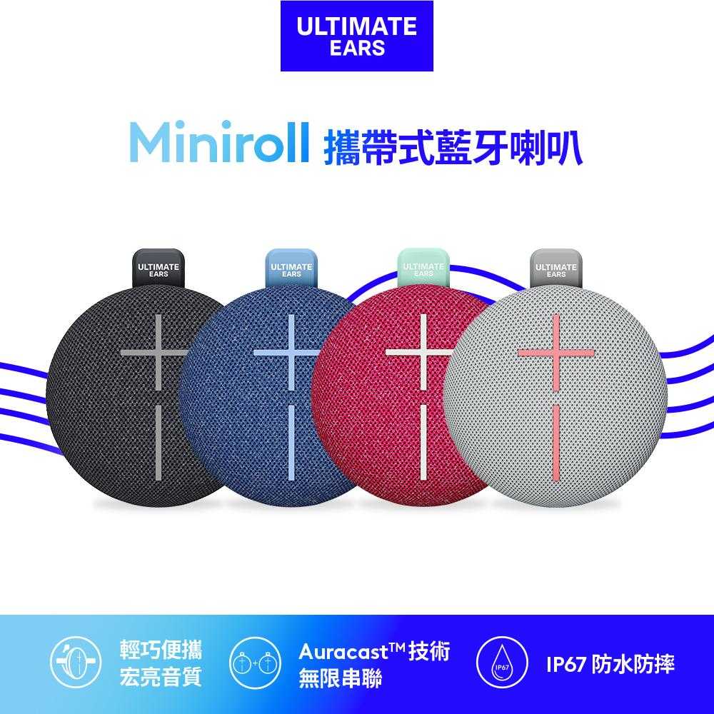 EAR3C 『怡耳3C』UE Ultimate Ears – MINIROLL 攜帶式藍芽喇叭