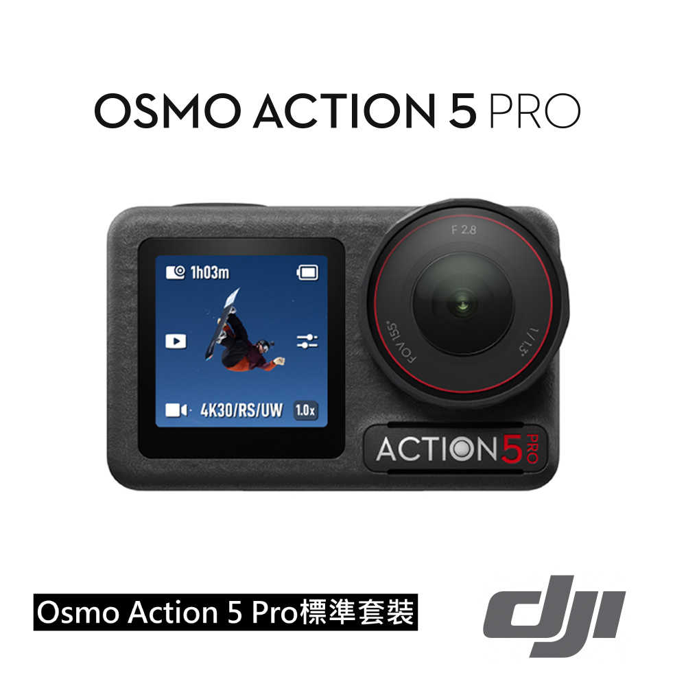 EAR3C 『怡耳3C』【DJI】Osmo Action 5 Pro 標準套裝 公司貨