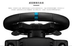 ●秋葉電玩●  PS5 logitechG 羅技 G923 賽車方向盤 排檔桿 台灣公司貨 原廠保固二年