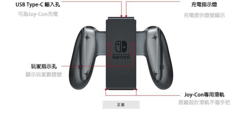 ●秋葉電玩●  Switch NS Joy-Con 手把充電座 握把充電座 原廠 支援充電