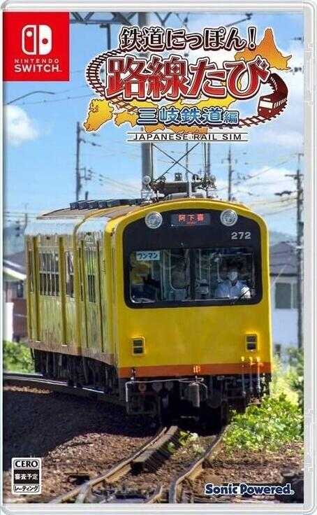 Switch NS 鐵道日本 路線之旅 三岐電車篇 名古屋電車篇 明知電車篇 叡山電車篇 日文版