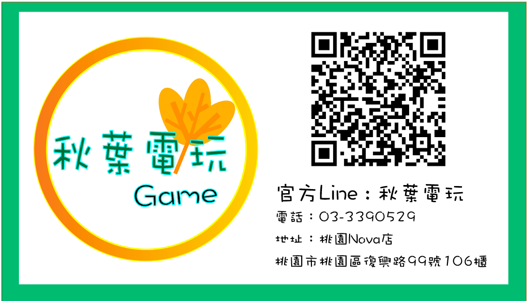 ●秋葉電玩● Switch NS 有氧拳擊2 健身拳擊2 節奏運動 減重拳擊2 中英文版