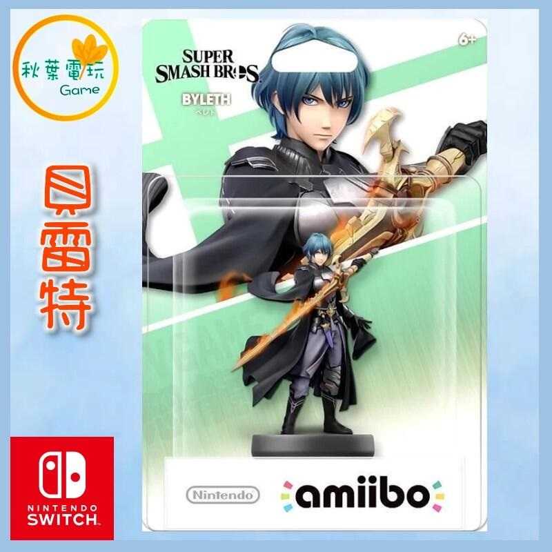 ●秋葉電玩● NS amiibo公仔 貝雷特 明星大亂鬥系列