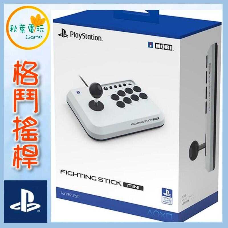 ●秋葉電玩● PS4/PS5/PC HORI 格鬥搖桿 Fighting Stick SPF-038 大