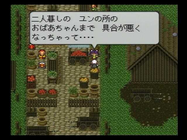 ●秋葉電玩● 現貨 Switch NS 狂飆騎士 LIVE A LIVE 中文版