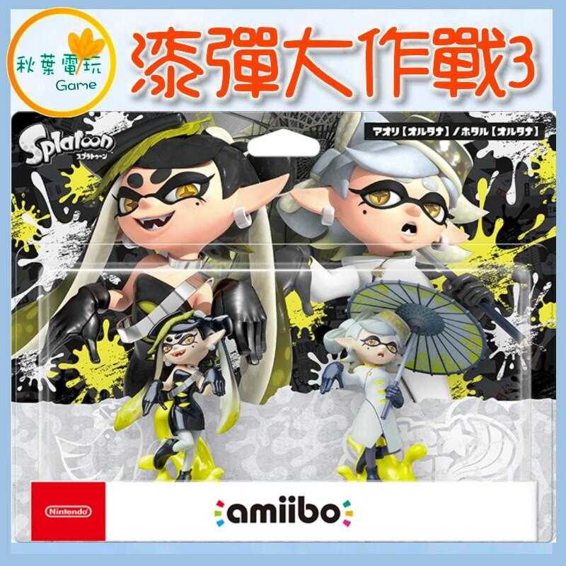 ●秋葉電玩● Switch NS Amiibo 新款 亞織 小螢 斯普拉遁3 漆彈大作戰