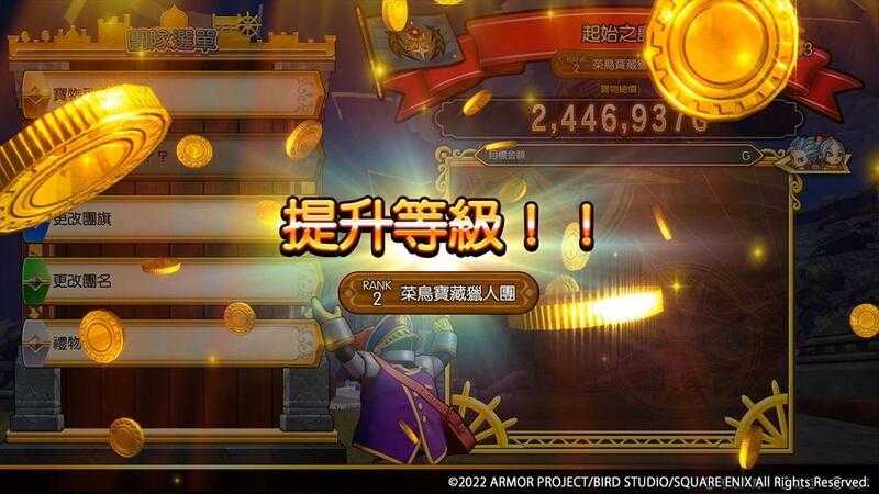 ●秋葉電玩● Switch NS 勇者鬥惡龍 尋寶探險團 藍色眼眸與天空羅盤 中文版