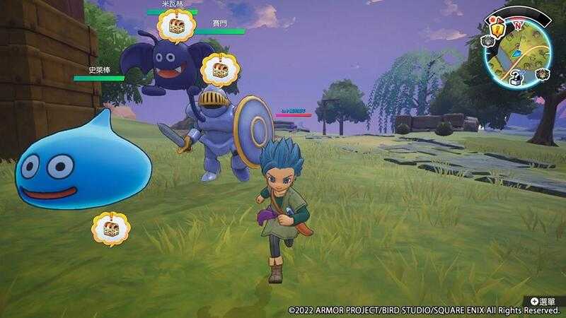 ●秋葉電玩● Switch NS 勇者鬥惡龍 尋寶探險團 藍色眼眸與天空羅盤 中文版