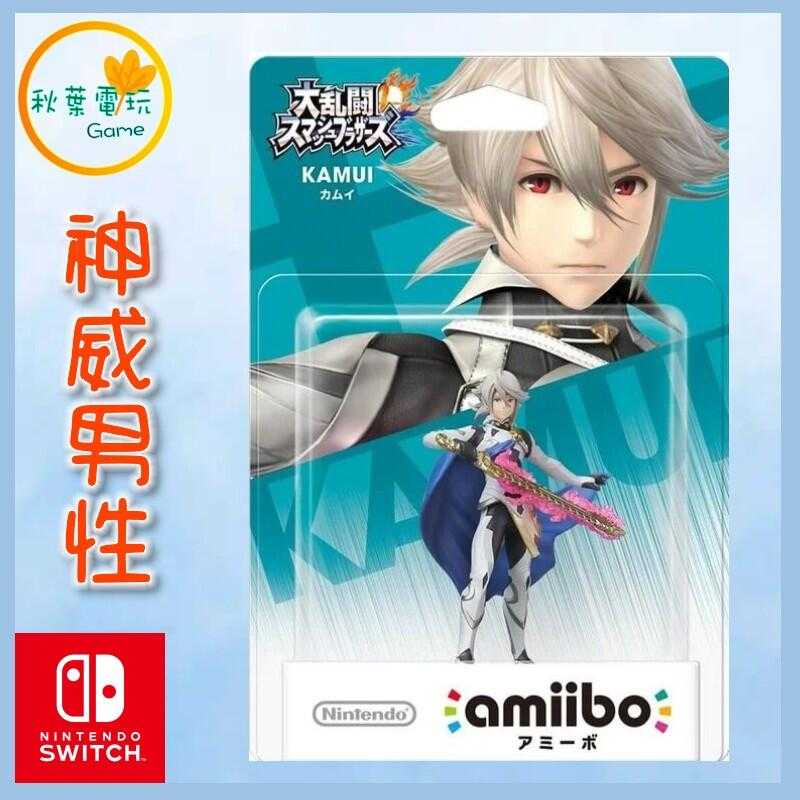 ●秋葉電玩●  NS amiibo公仔 卡姆依神威男 明星大亂鬥系列