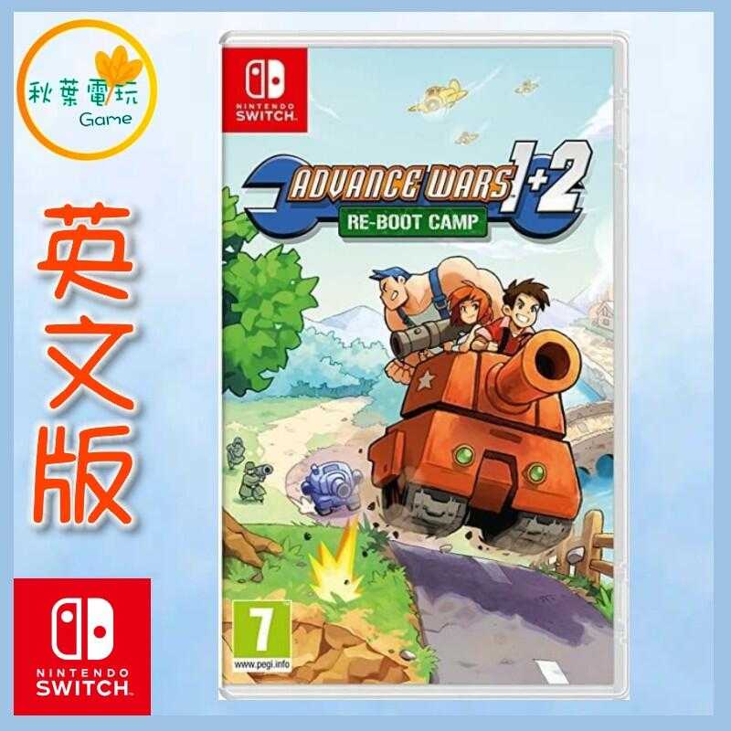 Nintendo Switch Advance Wars Gba ○秋葉電玩○ Switch NS GBA大戰1+2