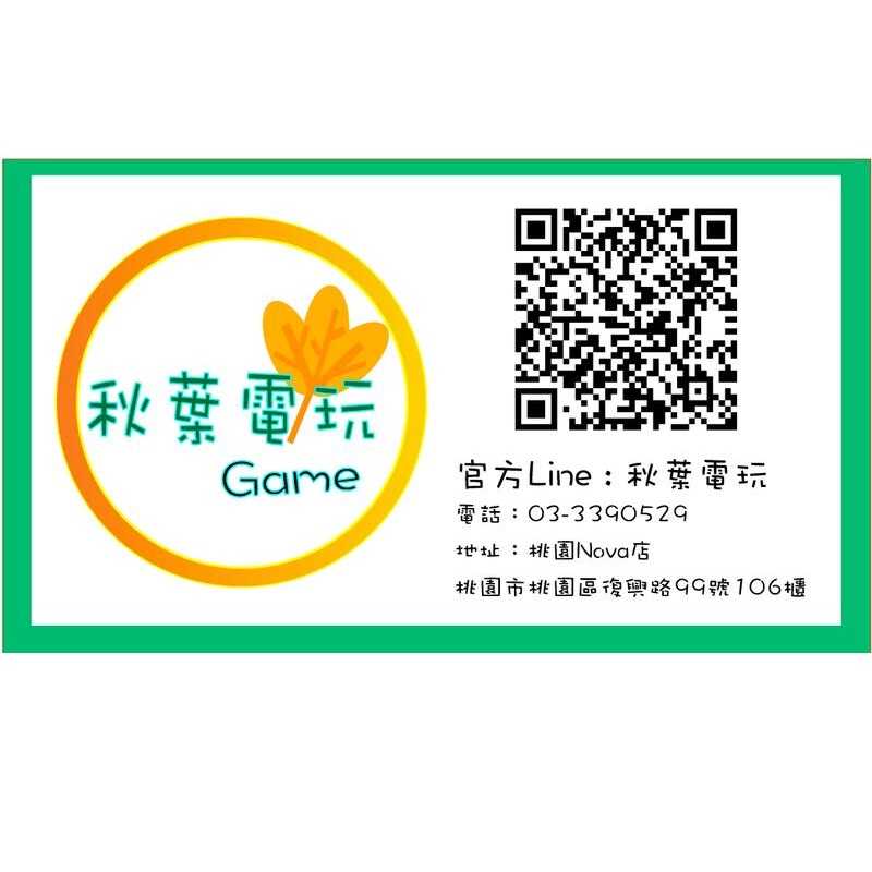 ●秋葉電玩●  Switch NS 超級雞馬  中日英文版 派對 惡搞