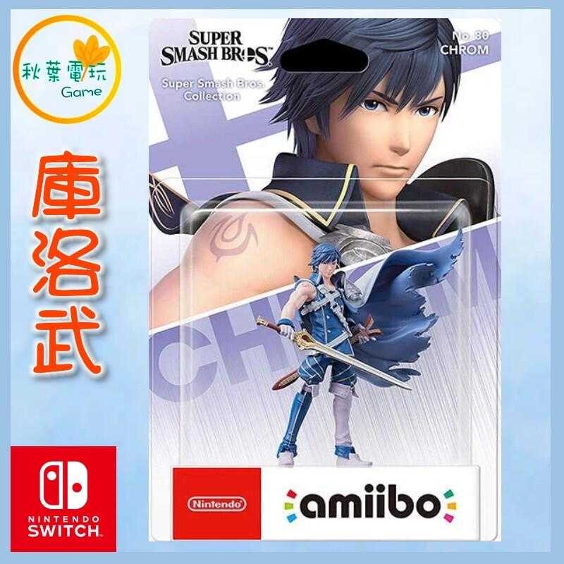 ●秋葉電玩●  NS Amiibo 庫洛武 明星大亂鬥系列