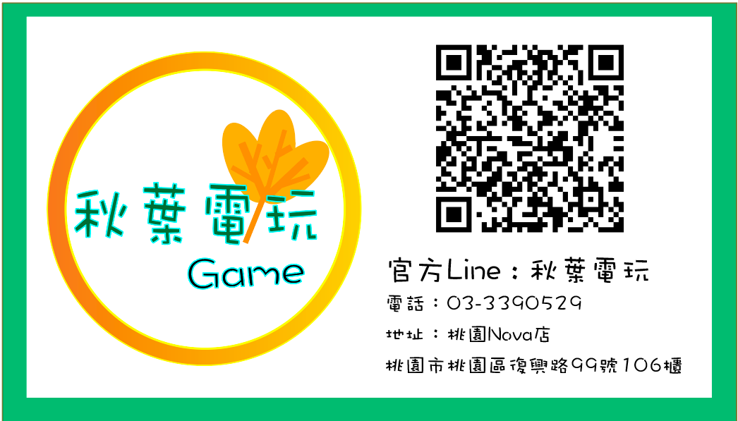 ●秋葉電玩●  Switch NS 瘋狂兔子 傳奇派對 中英日版 雷曼兔 西遊記 50款派對遊戲