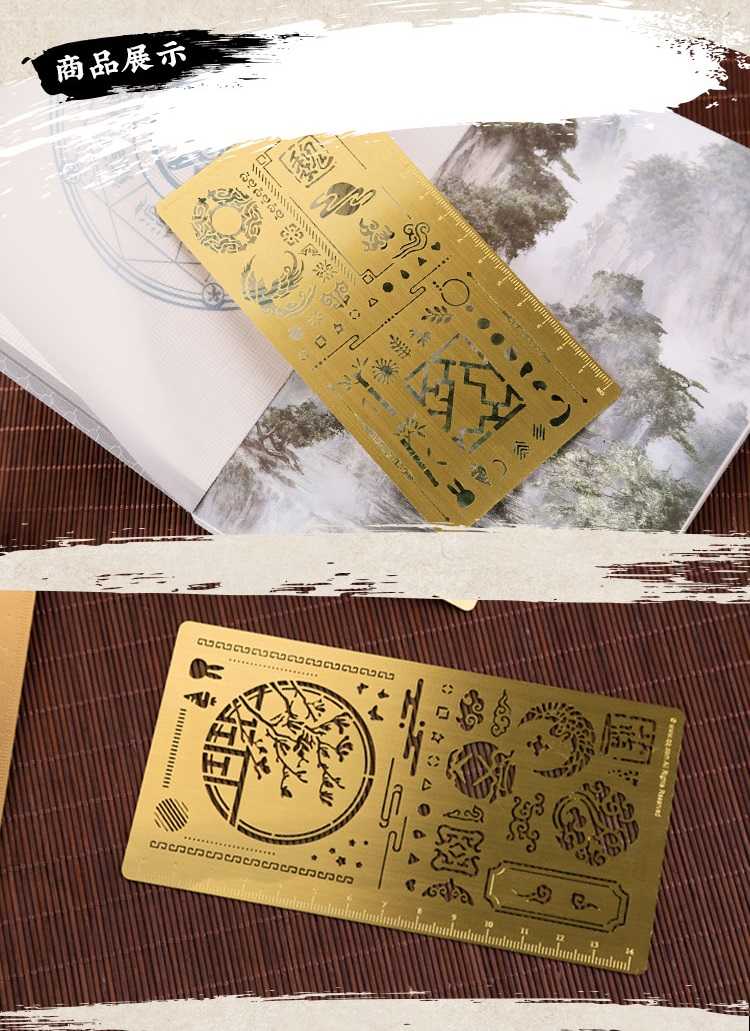 搞柿部屋｜現x貨｜全套三款｜魔道祖師：金屬簍空手帳尺｜魏無羨、藍忘機、江澄｜官方正版周邊｜墨香銅臭｜艾漫